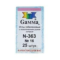Иглы GAMMA гобеленовые №16, 25 шт, острые, в конверте N-363