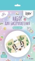 Набор для бисероплетения KLART "Браслет. Лама" 2.5 см 11-002