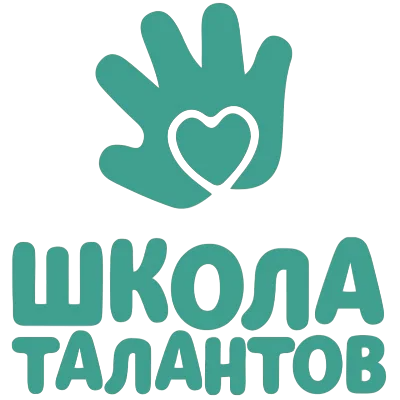 Школа талантов Школа талантов