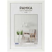 Рамка МДФ OfficeSpace "Expo" 21 x 30 см, стекло, белая RE-РМДФ_36539