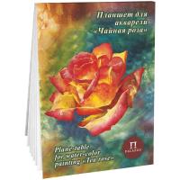 Планшет для акварели Лилия Холдинг "Чайная роза" 200 г/м2 А4 20л. "Холст" RE-ПЛЧР/А4