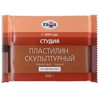 Пластилин скульптурный ГАММА "Студия" 500 г терракотовый твердый RE-2.80.Е050.003.3