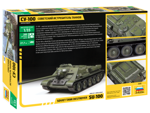 Сборная модель: Советский истребитель танков СУ-100 (масштаб 1:35), З-3688