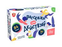 Настольная игра: Десятое Королевство Aктив time "Расскажи или Действуй" 3 в 1 KOR-05185