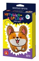Набор для шитья Игрушка брелок своими руками "Корги" KOR-05617