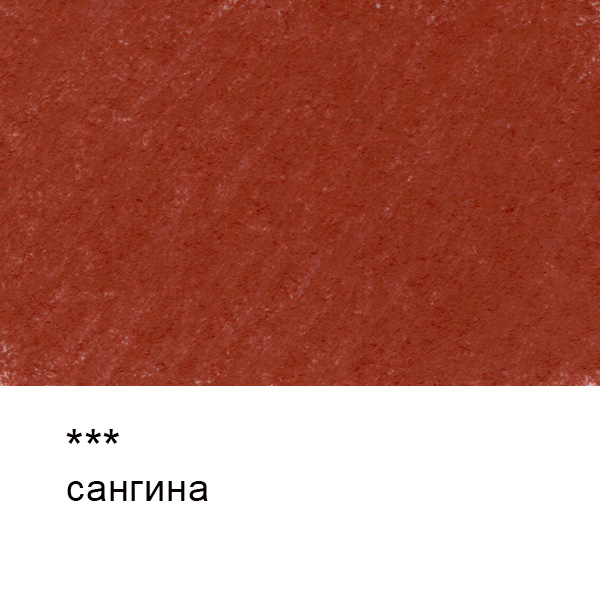 Карандаш пастельный (сухой) VISTA-ARTISTA 1 шт Сангина VFP-1