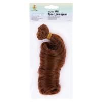 Тресс для кукол HobbyBe 15 см 100 см 38 г 05 каштановый HAR-4-05