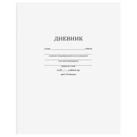 Дневник 1-11 кл. 40л. BG "Белый" на скобе RE-Д5ск40_12598