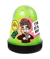 Слайм Slime by Влад А4, 130 г, лимонный AS-SLM063