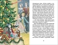 Книга: Гофман Э.Т.А. Щелкунчик и мышиный король (ВЧ) ROS-30353
