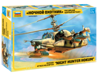 Сборная модель: Российский ударный вертолёт Ночной охотник, З-7272