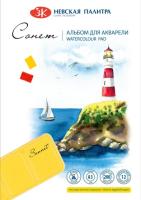 Альбом для акварели СОНЕТ 200 г/м2 А3 12 л, 100% целлюлоза, скорлупа, склейка NP-50451679