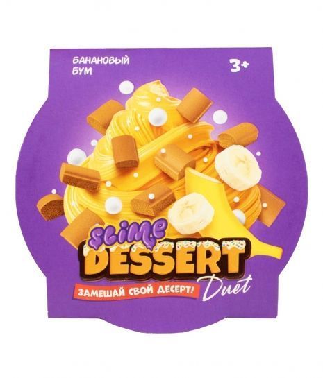 Слайм Slime "Slime dessert DUET" Банановый бум AS-SLM044