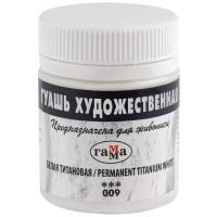 Гуашь художественная ГАММА 40 мл белая титановая RE-0.20.В040.009