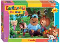 Пазл Step Puzzle 260 "Барбоскины new" STP-95110
