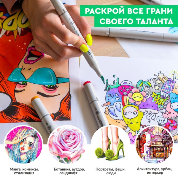 Набор маркеров SKETCHMARKER Royal Grey 48 шт пластик.бокс MPSM-48ROYAL
