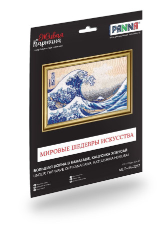 Набор для вышивания PANNA Живая картина. Большая волна в Канагаве MET-JK-2267