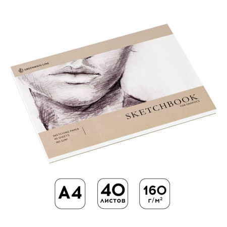 Скетчбук для графики и эскизов 40л. A4 Greenwich Line "Graphics. Outlines" 160 г/м2, на склейке RE-SkBG_45783