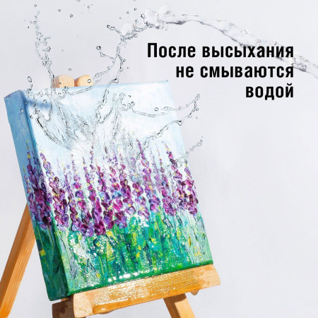 Краска "Акрил-Арт" туба 45 мл