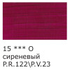 Краска акриловая VISTA-ARTISTA Studio 75 мл глянцевая 1 шт 15 Сиреневый (Rouge) VAAG-75-15