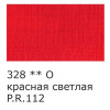 Краска акриловая VISTA-ARTISTA Studio 75 мл матовая 1 шт 328 Красный светлый VAAM-75-328