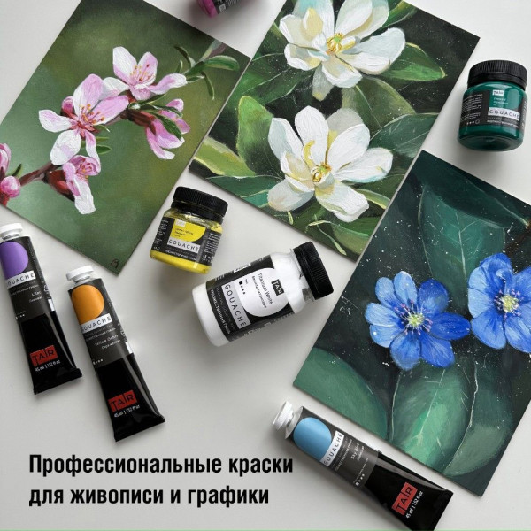 Набор художественной гуаши 8 цв x 20 мл 110304
