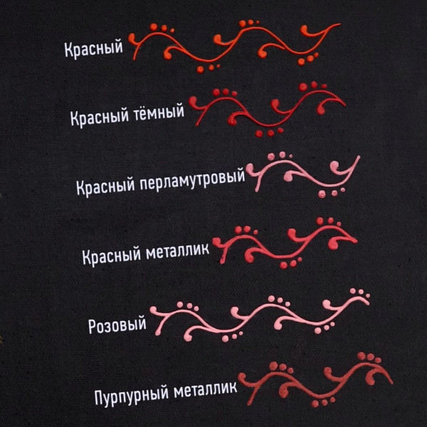 Контур по стеклу туба 20 мл Красный темный 1609034