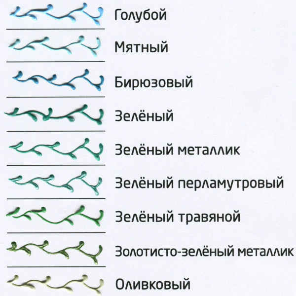 Контур по стеклу туба 20 мл Оливковый 1609172