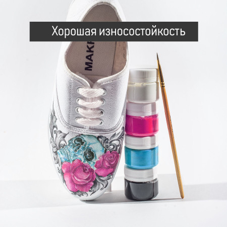 Набор акриловых красок по коже и ткани Тренд 8 цв x 20 мл 110309
