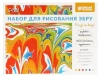 Набор для рисования Эбру: краски 6 цв по 6 мл, 10 л бумаги, загуститель 10 г, инструменты SIM-4524058