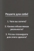 Книга: Принципы. Жизнь и работа MIF-694656