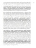 Книга: Тим Кук. Гений, который вывел Apple на новый уровень MIF-466369
