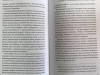 Книга: Никаких правил. Уникальная культура Netflix MIF-691457