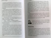 Книга: Никаких правил. Уникальная культура Netflix MIF-691457