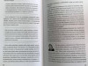 Книга: Никаких правил. Уникальная культура Netflix MIF-691457