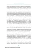 Книга: Взлом маркетинга. Наука о том, почему мы покупаем MIF-695486