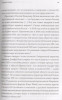 Книга: Искусственный интеллект на практике. 50 кейсов успешных компаний MIF-468028