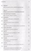 Книга: Искусственный интеллект на практике. 50 кейсов успешных компаний MIF-468028