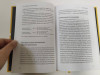 Книга: Краткий курс макроэкономики. Что нужно знать руководителю MIF-009078