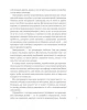 Книга: Ты сильнее, чем ты думаешь. Гид по твоей самооценке MIF-693529