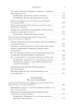 Книга: Гайд по НЛП. Самые эффективные приемы и трюки EKS-813710