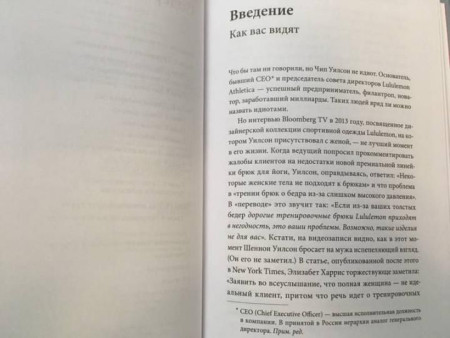 Книга: Меня никто не понимает! Почему люди воспринимают нас не так, как нам хочется, и что с этим делать MIF-008422