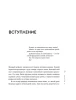 Книга: Любовь к себе. 50 способов повысить самооценку EKS-140038