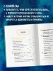 Книга: Мне все льзя. О том, как найти свое призвание и самого себя EKS-034900