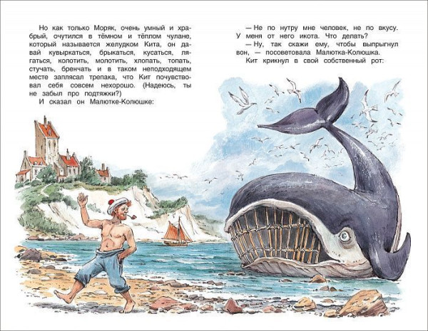 Книга: Киплинг Р. Сказки (ВЧ) ROS-27001