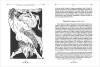 Книга: Все мифы и легенды древней Греции (Все истории) ROS-37391