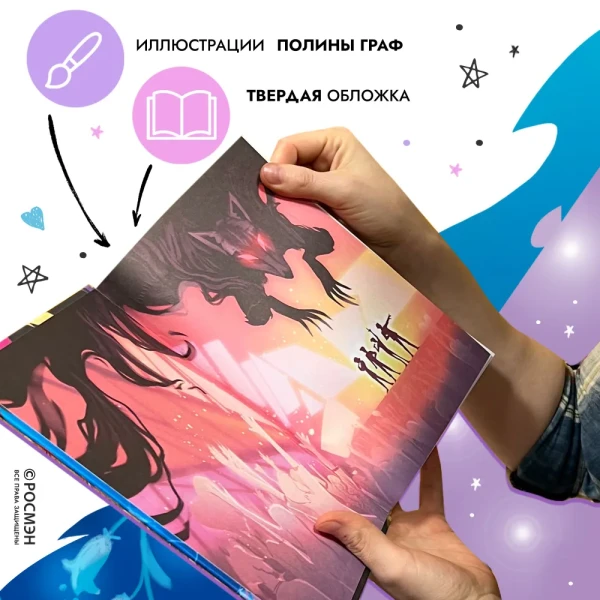 Книга: Ка Ти Лин. Тэянг ROS-40681
