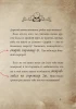 Книга: Маленькая злая книга. Специальное издание. Читай с друзьями! EKS-130138