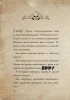 Книга: Маленькая злая книга. Специальное издание. Читай с друзьями! EKS-130138
