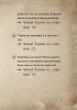 Книга: Маленькая злая книга. Специальное издание. Читай с друзьями! EKS-130138